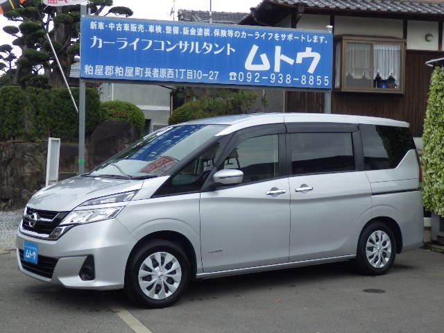 セレナ その他（日産）【中古】 中古車 福祉車両 ゴールド・シルバー 金色 銀色 2WD ハイブリッド