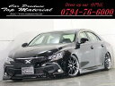 マークX 250G Fパッケージ（トヨタ）【中古】 中古車 セダン ブラック 黒色 2WD ガソリン