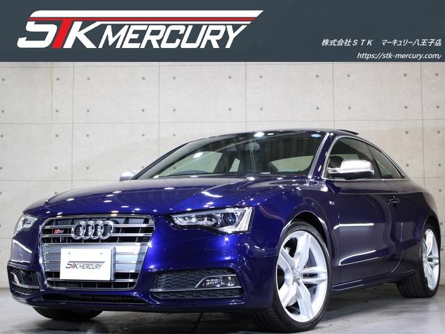 S5 ベースグレード（アウディ）【中古】 中古車 クーペ ブルー 青色 4WD ガソリン