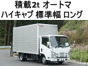 中古車 バス・トラック ホワイト 白色 2WD 軽油 BKG-NLR85AN