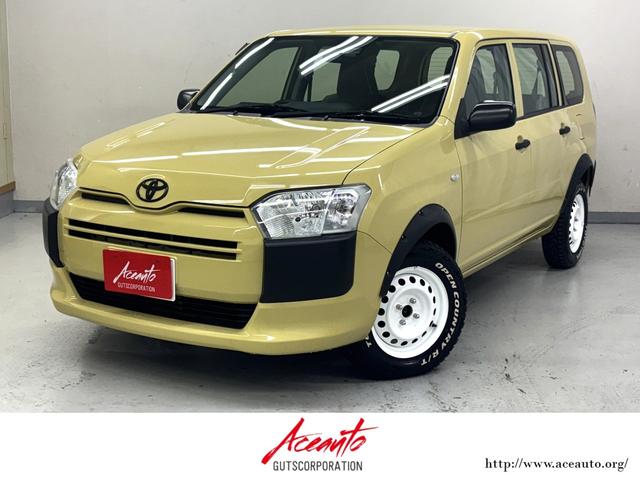 トヨタ プロボックスバン DXコンフォート [中古] 禁煙車 保証期間あり 24ヶ月 AT