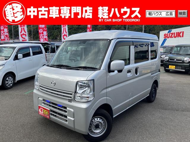 マツダ スクラムバン PCスペシャル [中古] 保証期間あり 1ヶ月 AT