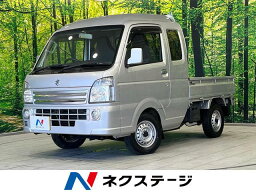 キャリイトラック X（スズキ）【中古】 中古車 軽トラック/軽バン ゴールド・シルバー 金色 銀色 4WD ガソリン