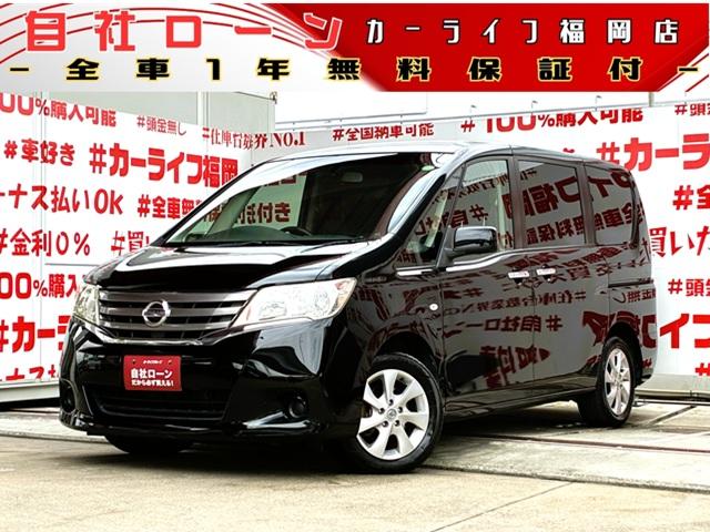 日産 セレナ 20S [中古] 保証期間あり 12ヶ月 AT