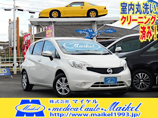 ノート X（日産）【中古】 中古車 コンパクトカー ホワイト 白色 2WD ガソリン