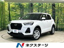 ロッキー L（ダイハツ）【中古】 中古車 SUV・クロカン ホワイト 白色 2WD ガソリン