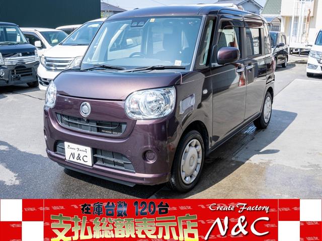 中古車 軽自動車 ブラウン 茶色 2WD ガソリン LA800S 当店地元エリアのお客様だとこの価格で乗って頂けます！ 税金、点検・整備費用、車検無しのお車の場合車検費用等、全て入ってます！