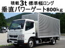 キャンター （三菱）【中古】 中古車 バス・トラック ホワイト 白色 2WD 軽油