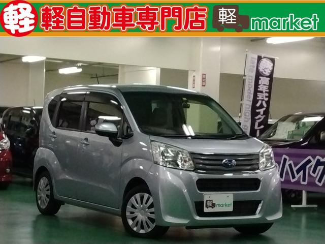 ステラ L スマートアシスト（スバル）【中古】 中古車 軽自動車 ゴールド・シルバー 金色 銀色 2WD ガソリン