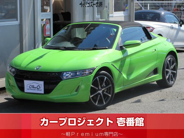 S660 α（ホンダ）【中古】 中古車 オープンカー グリーン 緑色 2WD ガソリン