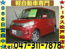 スペーシア カスタム TS(スズキ)【中古】 中古車 軽自動車 レッド 赤色 2WD ガソリン
