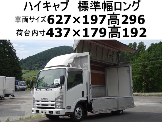 エルフ　ハイブリッド （いすゞ）【中古】 中古車 バス・トラック ホワイト 白色 2WD 軽油