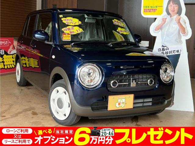スズキ アルトラパン L [中古] 禁煙車 保証期間あり 3ヶ月 AT