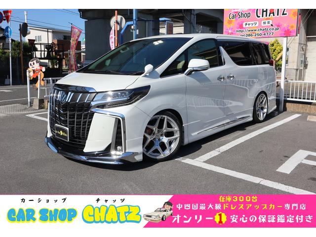 アルファード 2．5S Cパッケージ（トヨタ）【中古】 中古車 ミニバン/ワンボックス ホワイト 白色 2WD ガソリン