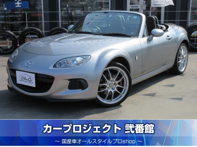 ロードスター RS RHT（マツダ）【中古】 中古車 オープンカー ゴールド・シルバー 金色 銀色 2WD ガソリン