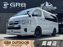 トヨタ ハイエースワゴン GL 禁煙車 保証期間あり 60ヶ月 AT