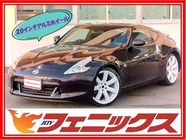 日産 フェアレディZ ベースグレード [中古] 禁煙車 AT
