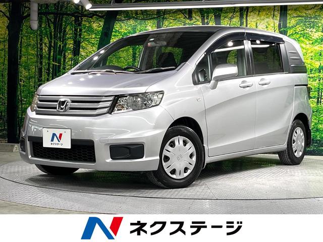 フリードスパイク G ジャストセレクション（ホンダ）【中古】 中古車 ミニバン/ワンボックス グレー 2WD ガソリン