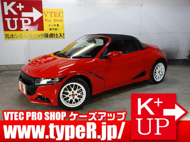 S660 α（ホンダ）【中古】 中古車 オープンカー レッド 赤色 2WD ガソリン