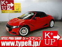 中古車 オープンカー レッド 赤色 2WD ガソリン JW5 【メーカー保証付】内外装きれいなドレスアップ車。 ご来店3日前までにご予約頂ければ幸いです。全国納車可能です。