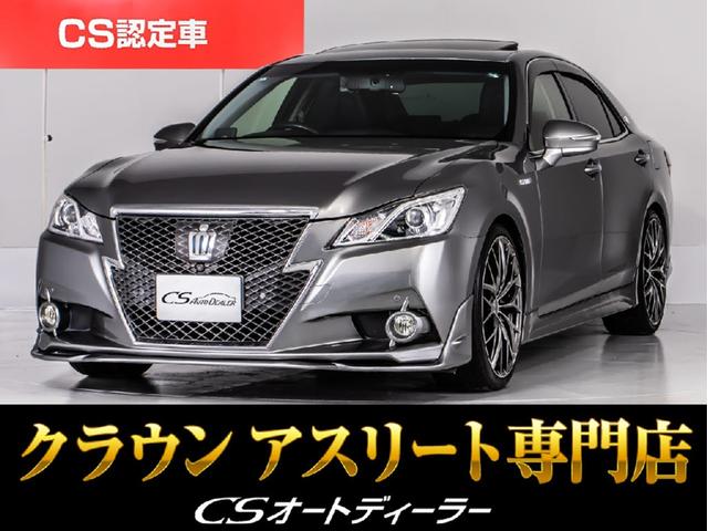 トヨタ クラウン ハイブリッド アスリートS [中古] 禁煙車 保証期間あり 6ヶ月 AT