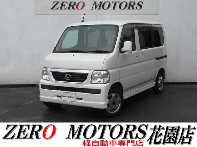 バモス M（ホンダ）【中古】 中古車 軽自動車 ホワイト 白色 2WD ガソリン