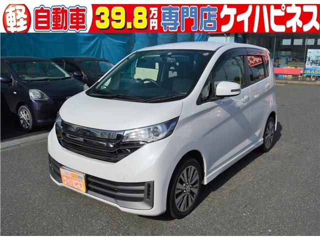 デイズ ライダー ハイウェイスター X（日産）【中古】 中古車 軽自動車 ホワイト 白色 2WD ガソリン