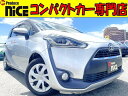 中古車 ミニバン/ワンボックス ゴールド・シルバー 金色 銀色 2WD ガソリン NSP170G 在庫車150台以上！ネット未掲載車両あり！ CD・DVD・Bluetooth・フルセグTV・スマートキー・Bカメラ