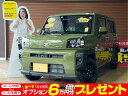 タフト Xターボ（ダイハツ）【中古】 中古車 軽自動車 グリーン 緑色 2WD ガソリン