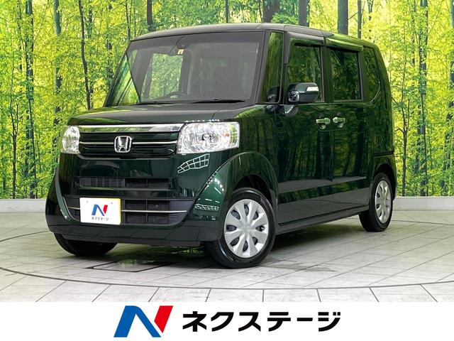 N　BOX G・LパッケージSSパッケージ（ホンダ）【中古】 中古車 軽自動車 グリーン 緑色 2WD ガソリン