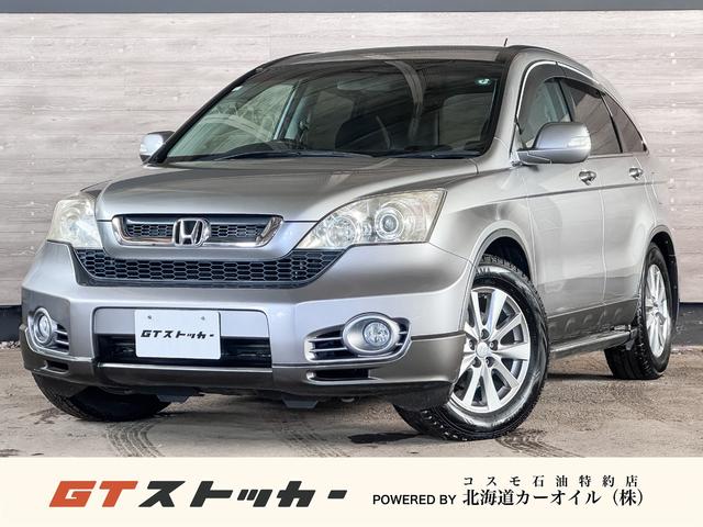 ホンダ CR－V ZX [中古] AT
