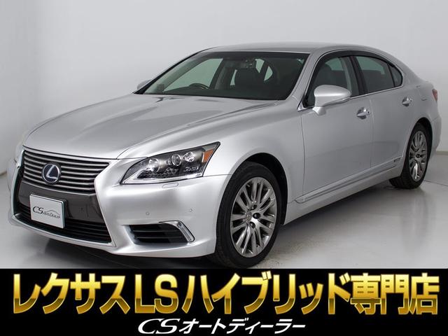 レクサス LS600hL LS600hL エグゼクティブパッケージ [中古] 保証期間あり 6ヶ月 AT
