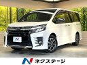 ヴォクシー ZS 煌II（トヨタ）【中古】 中古車 ミニバン/ワンボックス ホワイト 白色 2WD ガソリン