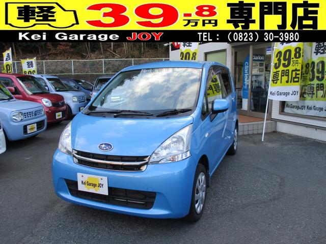 ステラ L（スバル）【中古】 中古車 軽自動車 ブルー 青色 2WD ガソリン