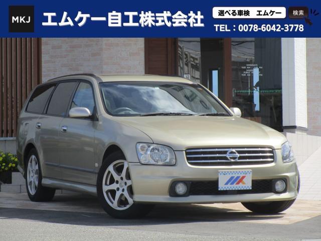 ステージア 250RX（日産）【中古】 中古車 ステーションワゴン ゴールド・シルバー 金色 銀色 2WD ガソ..