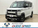 中古車 軽自動車 ホワイト 白色 4WD ハイブリッド B37A ☆GWセール開催中☆　5／6まで！お見逃しなく♪ イオンモール土岐　デリカミニ　多治見　デリカミニ　土岐南多治見