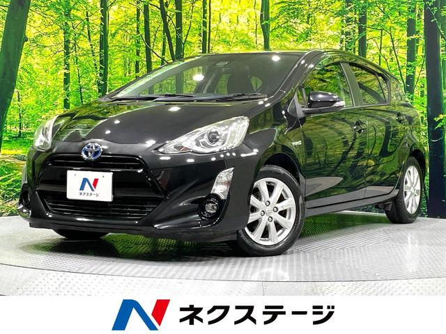 トヨタ アクア S [中古] 禁煙車 保証期間あり 3ヶ月 AT