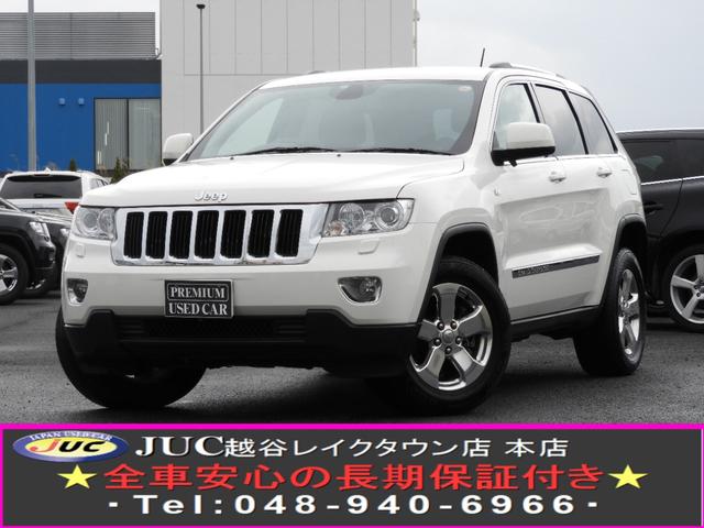 グランドチェロキー ラレード（ジープ）【中古】 中古車 SUV クロカン ホワイト 白色 4WD ガソリン