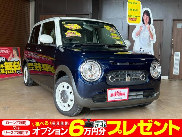 中古車 軽自動車 ブルー 青色 2WD ガソリン HE33S ラパンを買うならお任せ♪次回車検基本工賃が無料です 自動車検査員常駐　中国運輸局車検指定工場！