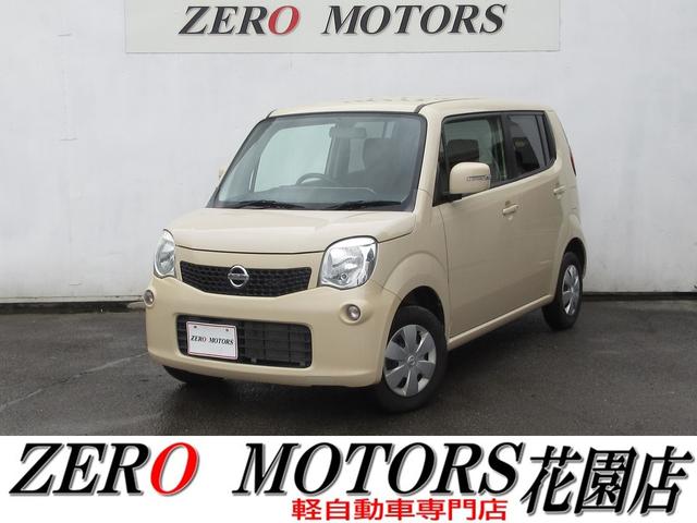 モコ X（日産）【中古】 中古車 軽自動車 ホワイト 白色 2WD ガソリン