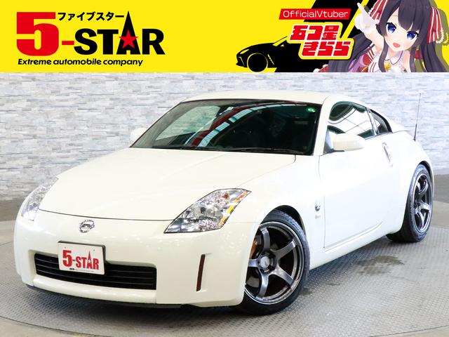 フェアレディZ バージョンS（日産）【中古】 中古車 クーペ ホワイト 白色 2WD ガソリン