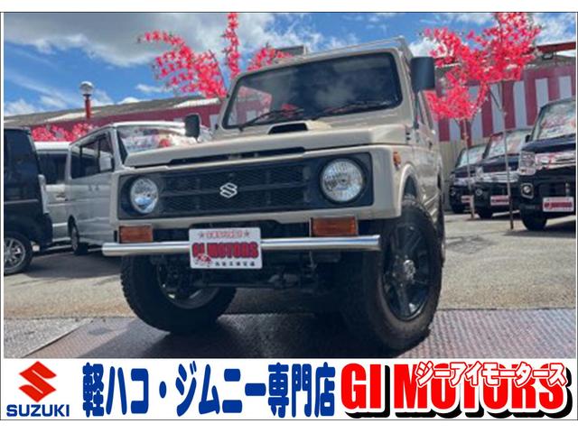 ジムニーバン スコットリミテッド（スズキ）【中古】 中古車 軽自動車 ホワイト 白色 4WD ガソリン