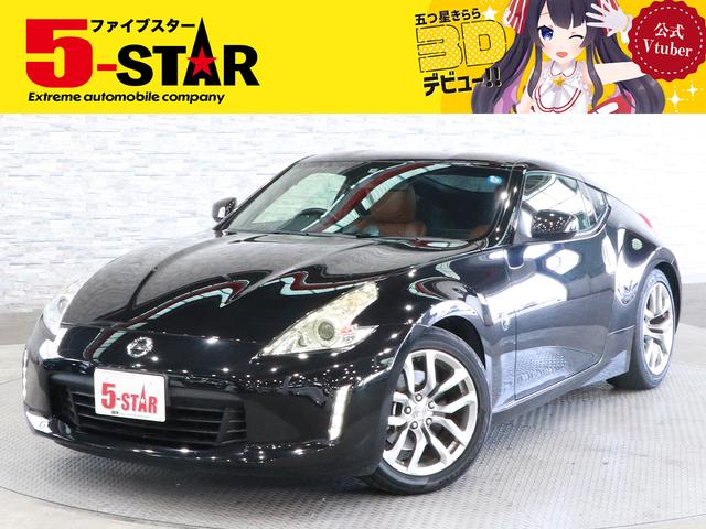 フェアレディZ バージョンT（日産）【中古】 中古車 クーペ ブラック 黒色 2WD ガソリン