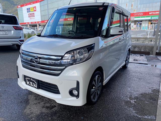 デイズ　ルークス X（日産）【中古】 中古車 軽自動車 ホワイト 白色 2WD ガソリン