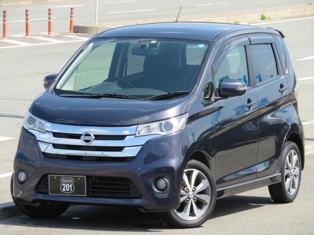 デイズ ハイウェイスター G（日産）【中古】 中古車 軽自動車 パープル 紫色 2WD ガソリン