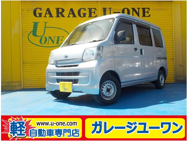 ハイゼットカーゴ DX（ダイハツ）【中古】 中古車 軽トラック/軽バン ゴールド・シルバー 金色 銀色 2WD ガソリン