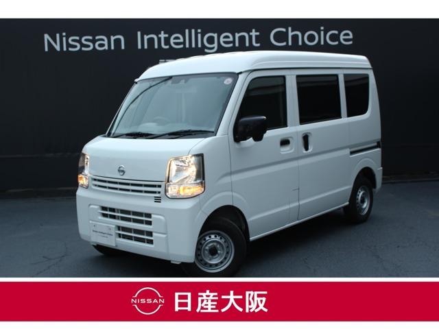 NV100クリッパー DX セーフティパッケージ（日産）【中古】 中古車 軽トラック/軽バン ホワイト 白色 2WD ガソリン