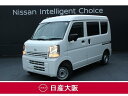 中古車 軽トラック/軽バン ホワイト 白色 2WD ガソリン DR17V Get－U管理番号：2600－991－16579 【日産大阪UCARS八尾フェア】開催！前席パワーウインドウ★お気軽にお問