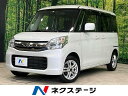 スペーシア Gリミテッド（スズキ）【中古】 中古車 軽自動車 ホワイト 白色 4WD ハイブリッド