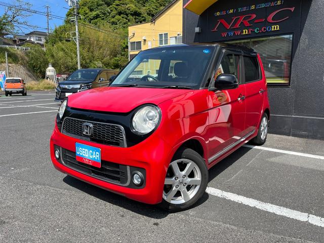 N－ONE プレミアム・Lパッケージ（ホンダ）【中古】 中古車 軽自動車 レッド 赤色 2WD ガソリン